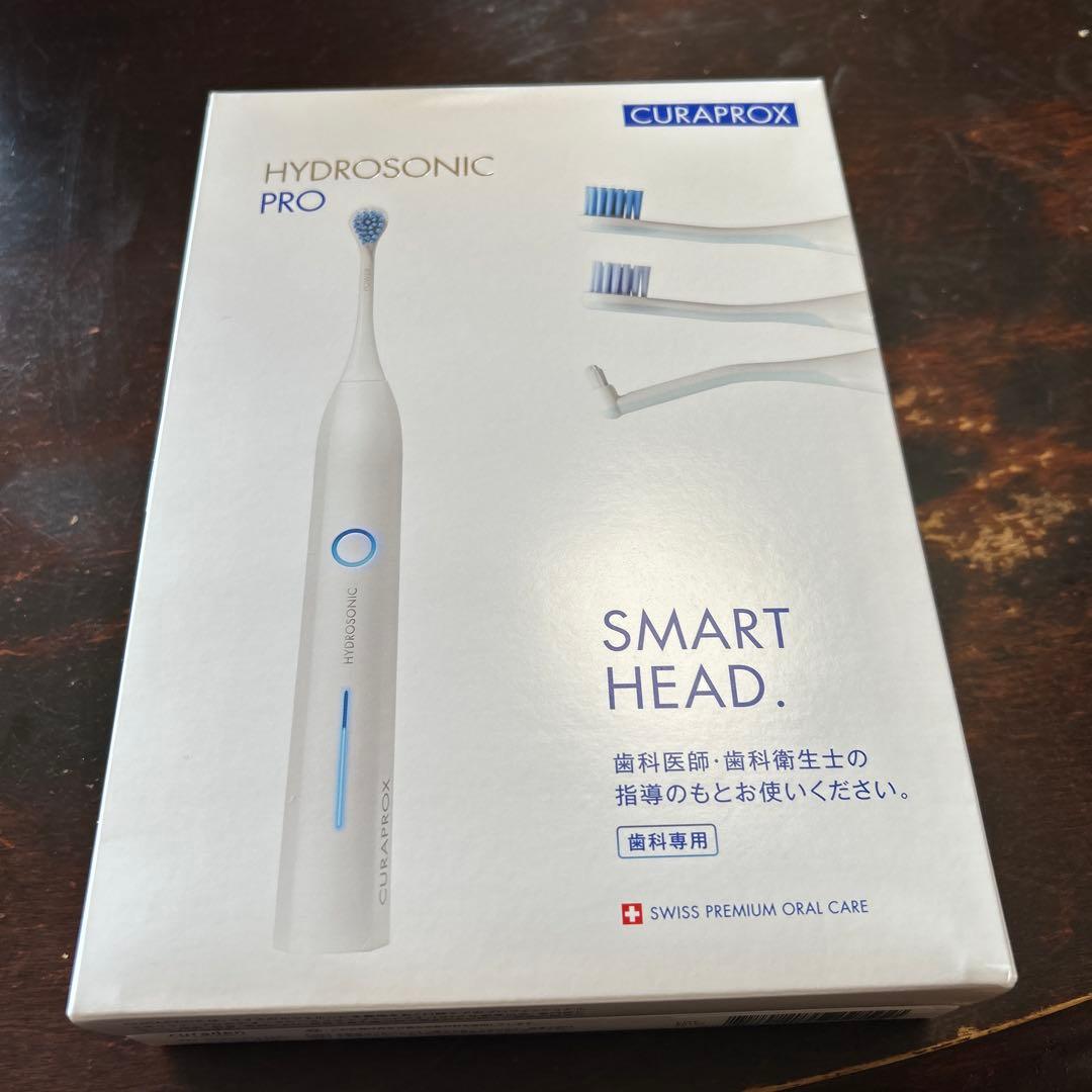 CURAPROX HYDROSONICPRO 電動歯ブラシ　クラプロックス