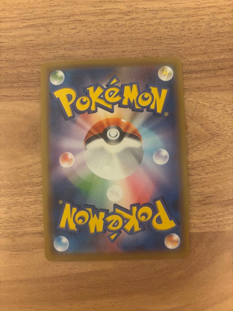 D*n様 ピカチュウ chr sm11b