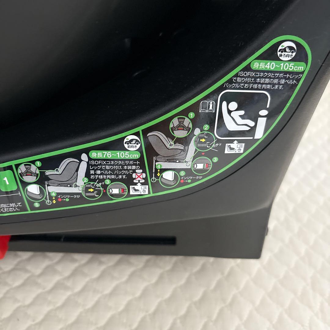 ターンレジェネクストミッキー　ISO FIX