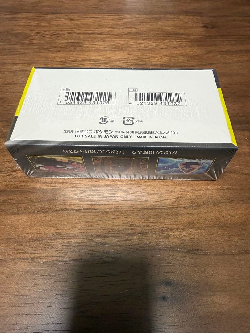 ユ*迎様 ポケモンカードゲームMEGA ドリームex拡張パック