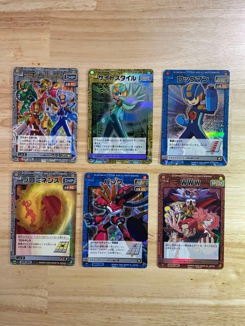 ロックマンエグゼ　カード29枚