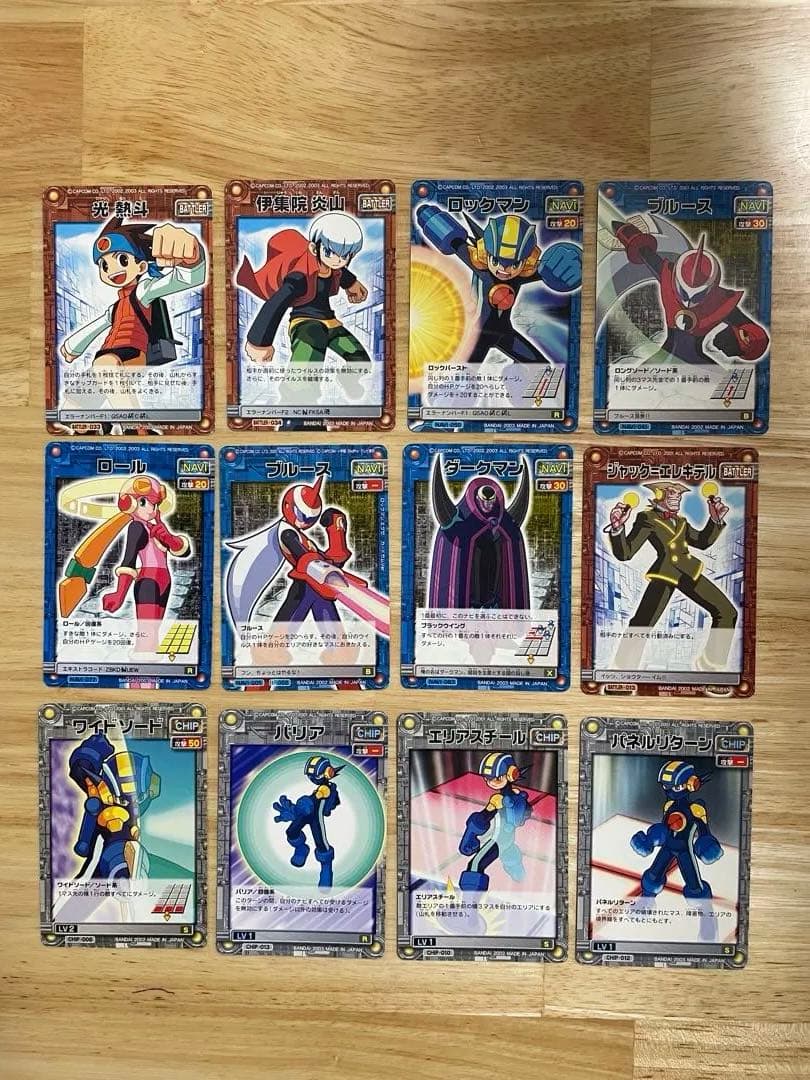 ロックマンエグゼ　カード29枚