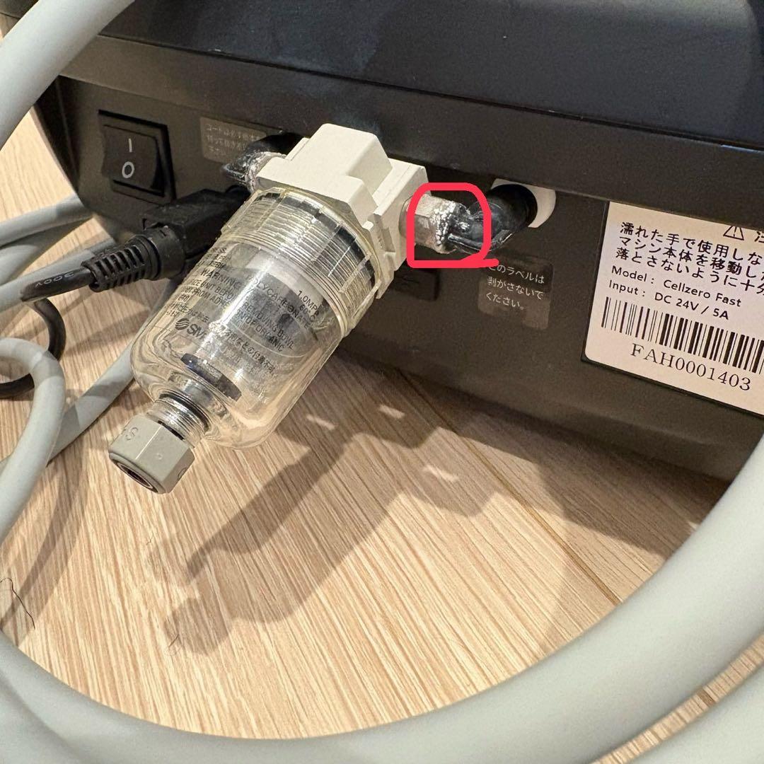 セルゼロファスト　自分でエステ　難あり