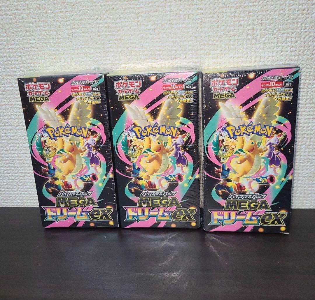 【新品未開封】ポケモンカードゲーム MEGAドリームex 3box