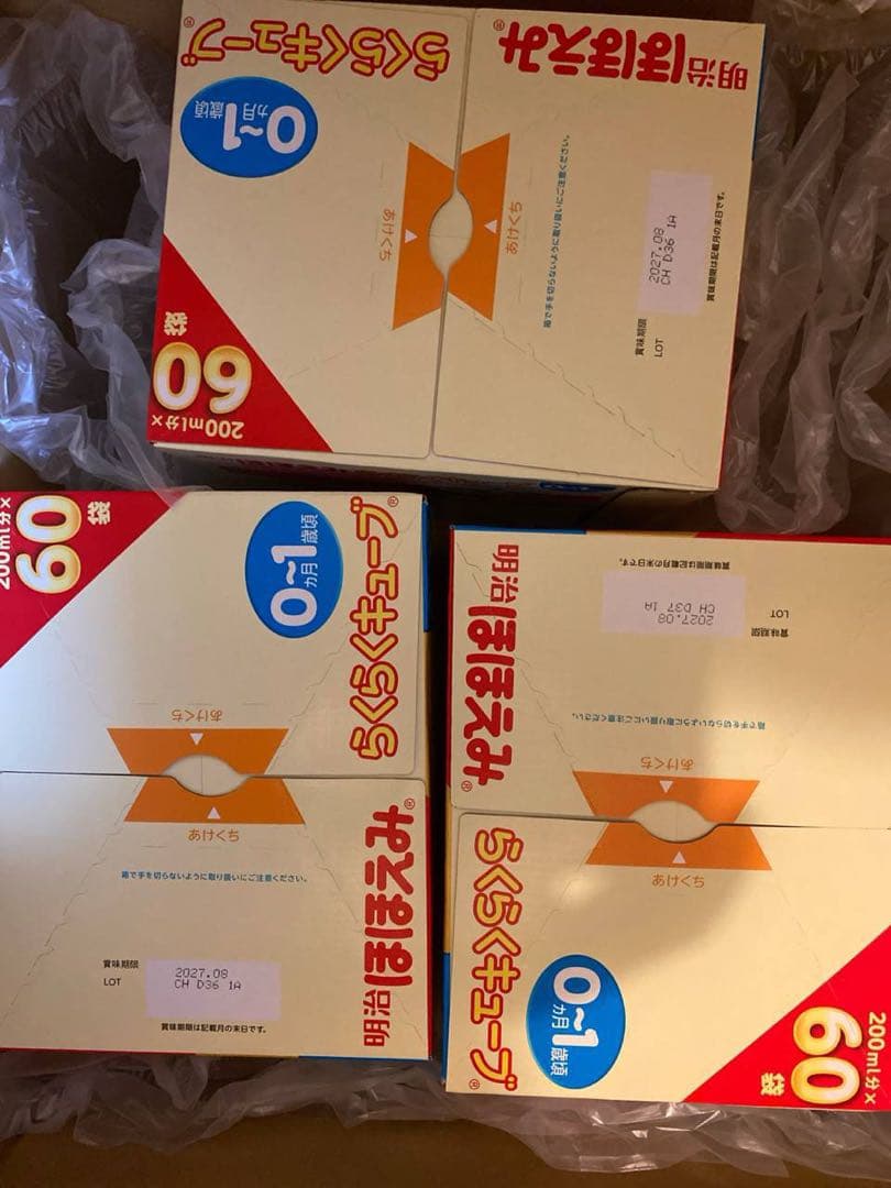 meiji 明治 ほほえみらくらくキューブ　60袋入 3箱