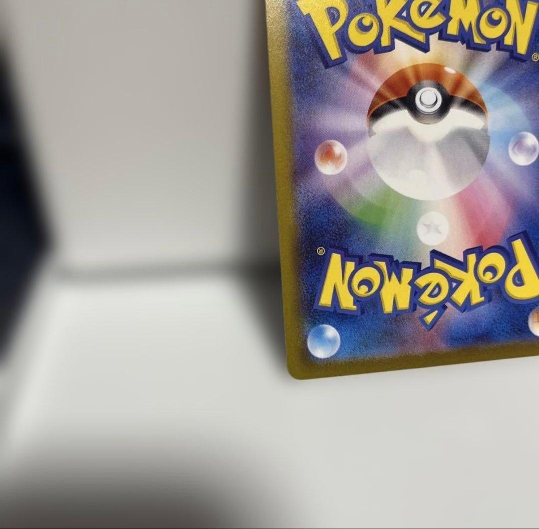 早い者勝ち！ブラッキーex SAR SV8a テラスタルフェスex