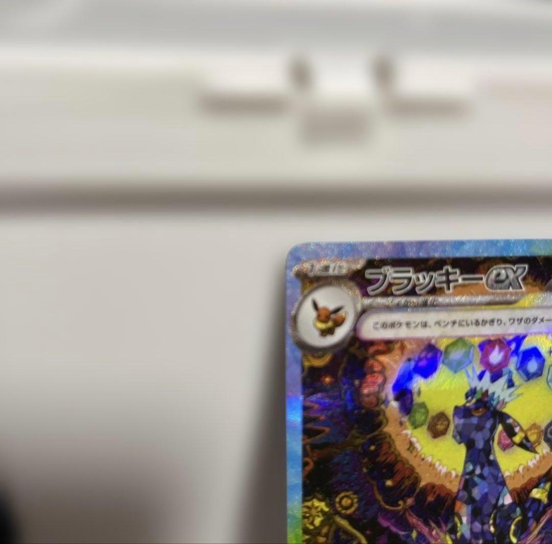 早い者勝ち！ブラッキーex SAR SV8a テラスタルフェスex