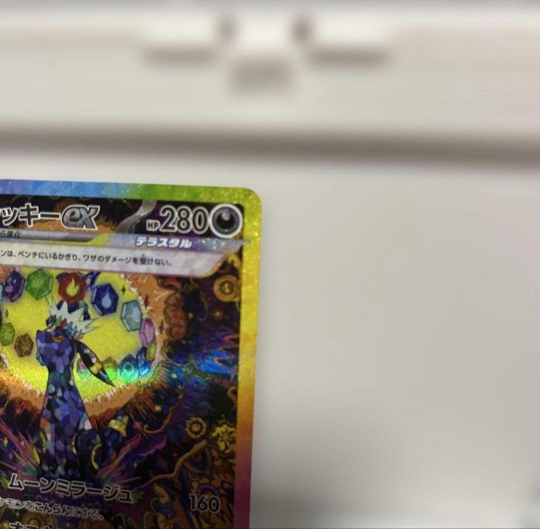 早い者勝ち！ブラッキーex SAR SV8a テラスタルフェスex