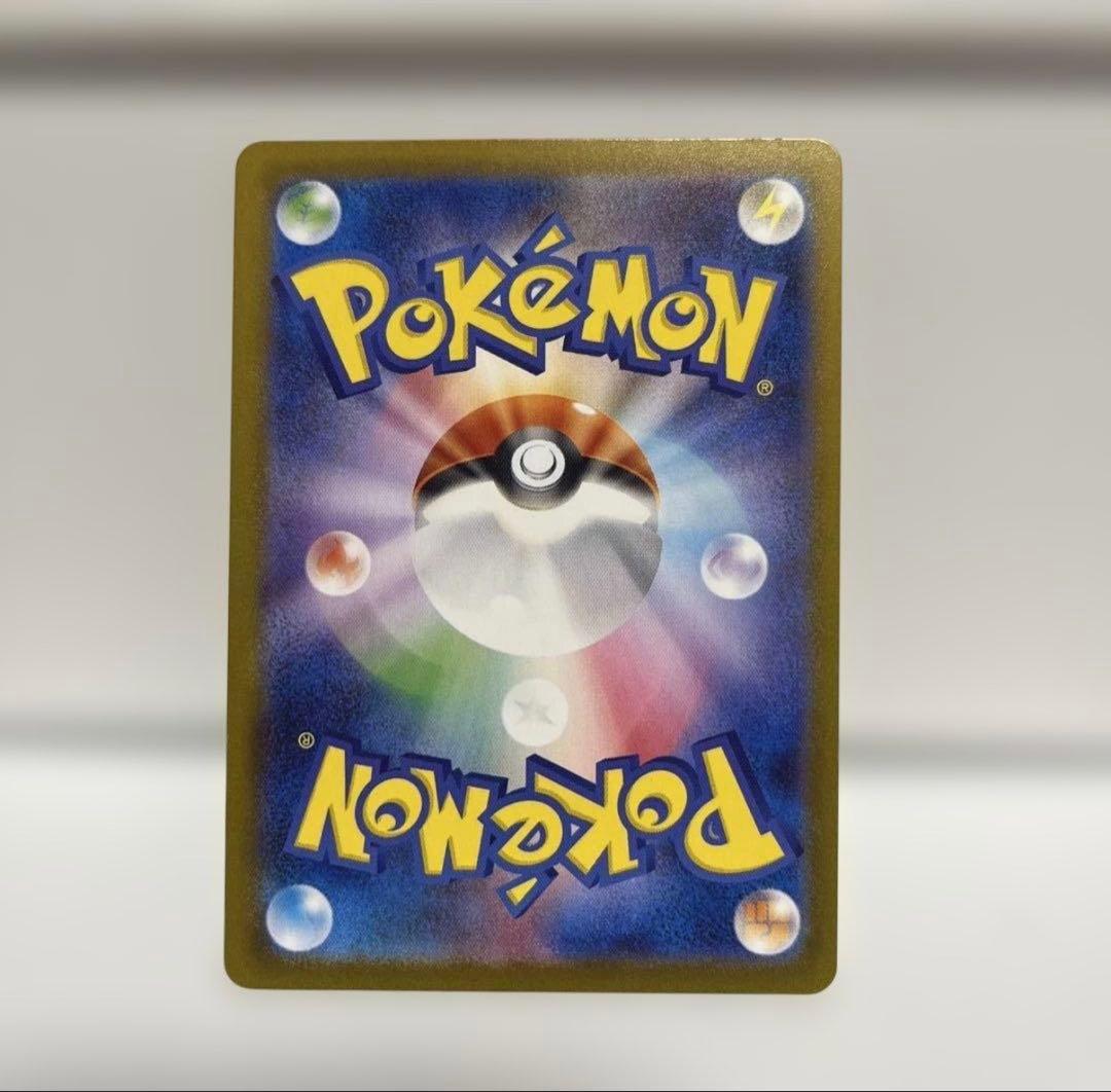 早い者勝ち！ブラッキーex SAR SV8a テラスタルフェスex