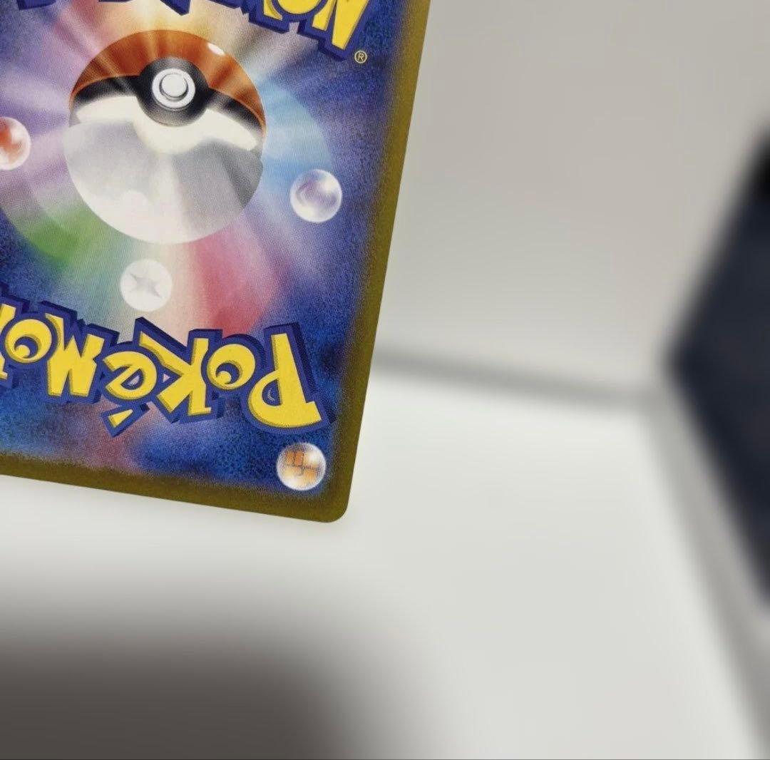 早い者勝ち！ブラッキーex SAR SV8a テラスタルフェスex