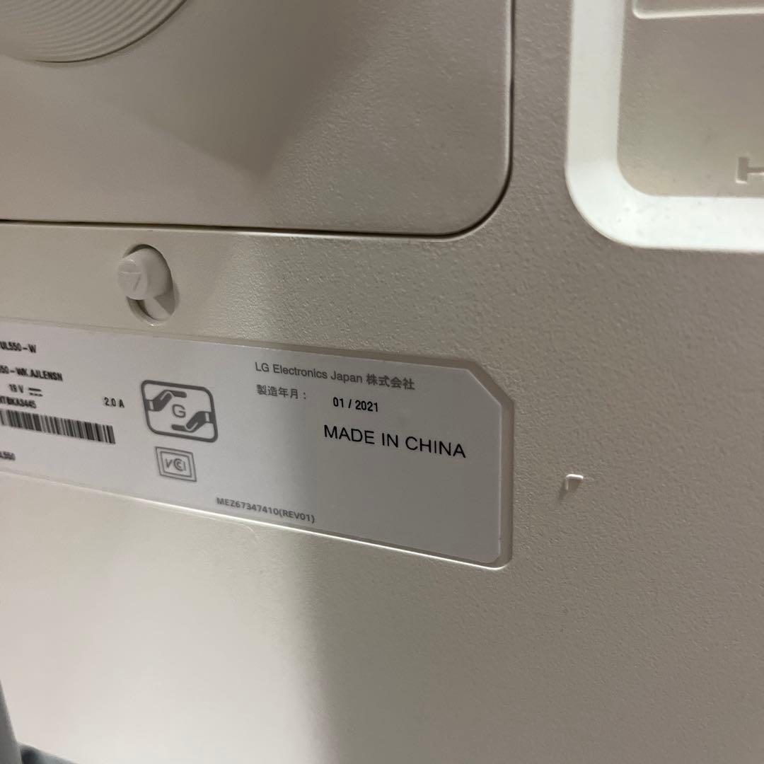 液晶モニター 27型 4K対応 27UL550-W　《 LG 》セット