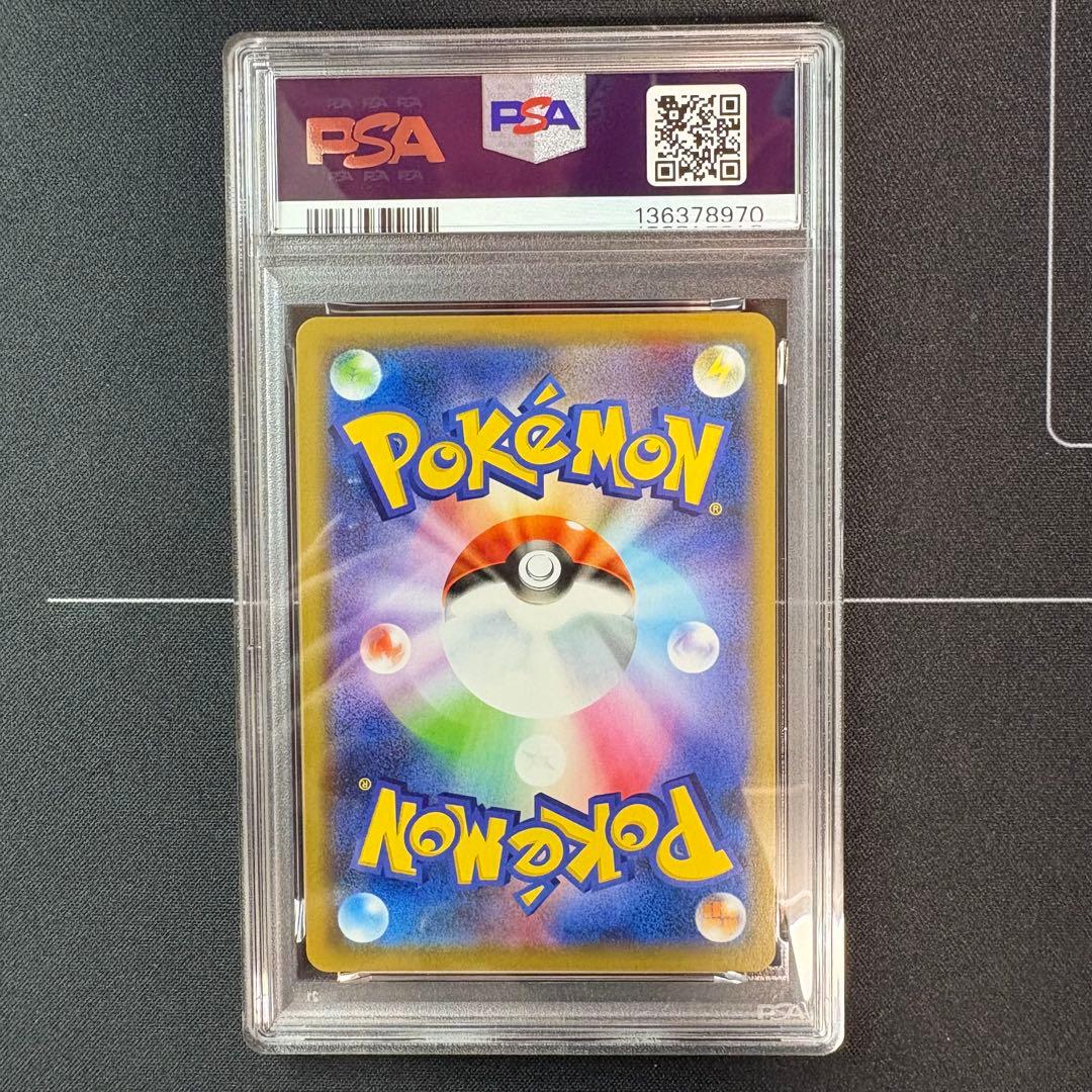 ヤドン＆コダックgx rr PSA10