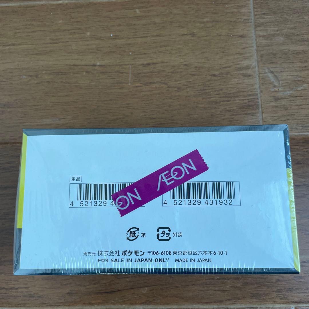 ポケモンカードゲーム MEGAドリームEX ボックス　シュリンク有り