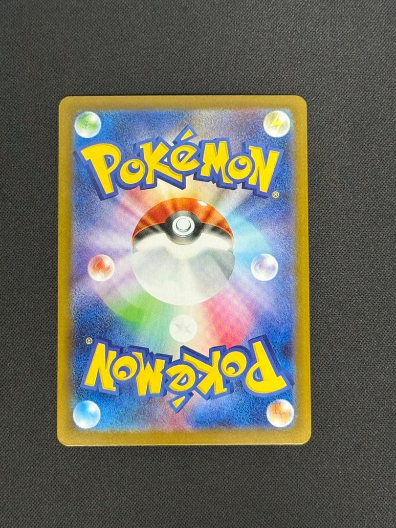 ポケカ　ブラッキー　マスターボールミラー　SV8a 092/187