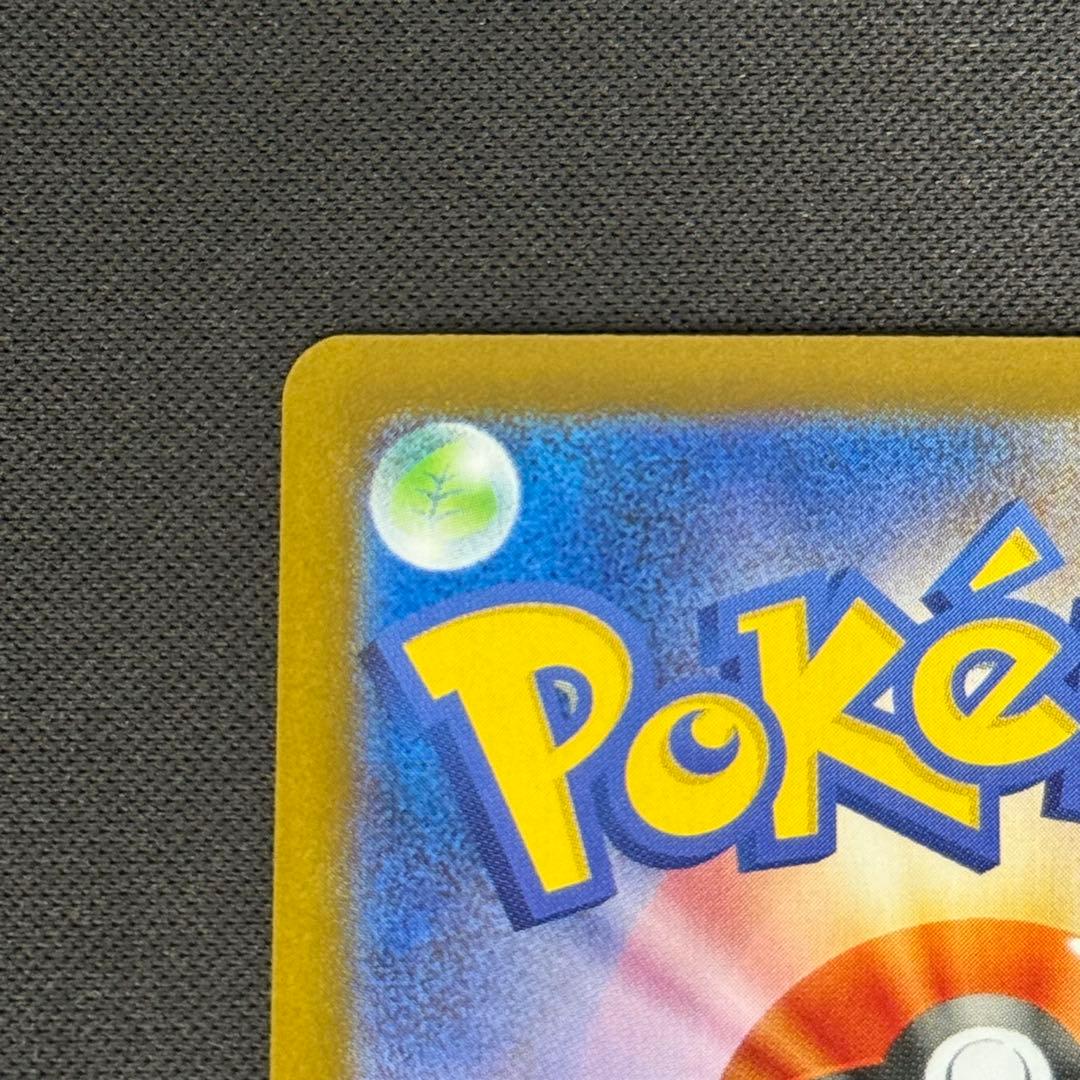 ポケカ　ブラッキー　マスターボールミラー　SV8a 092/187