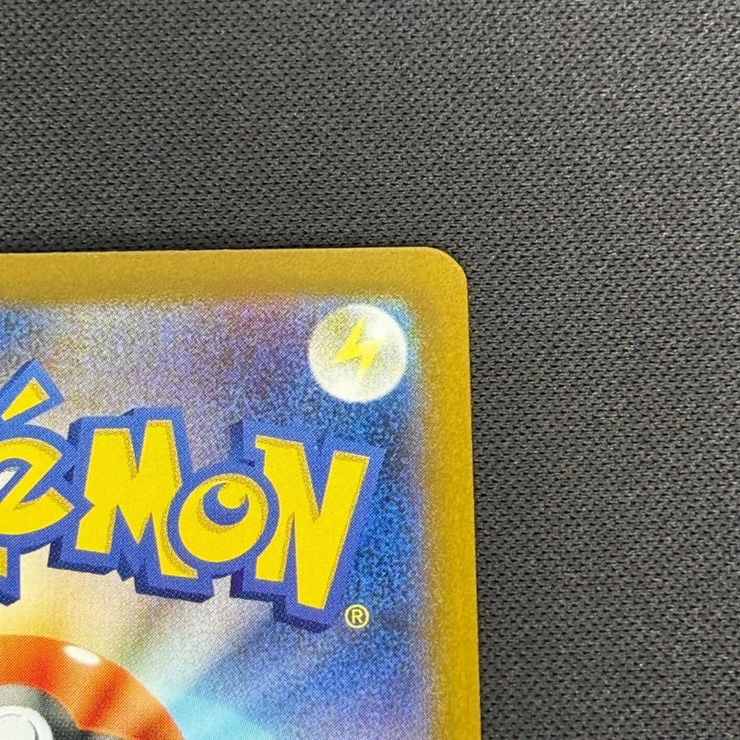 ポケカ　ブラッキー　マスターボールミラー　SV8a 092/187