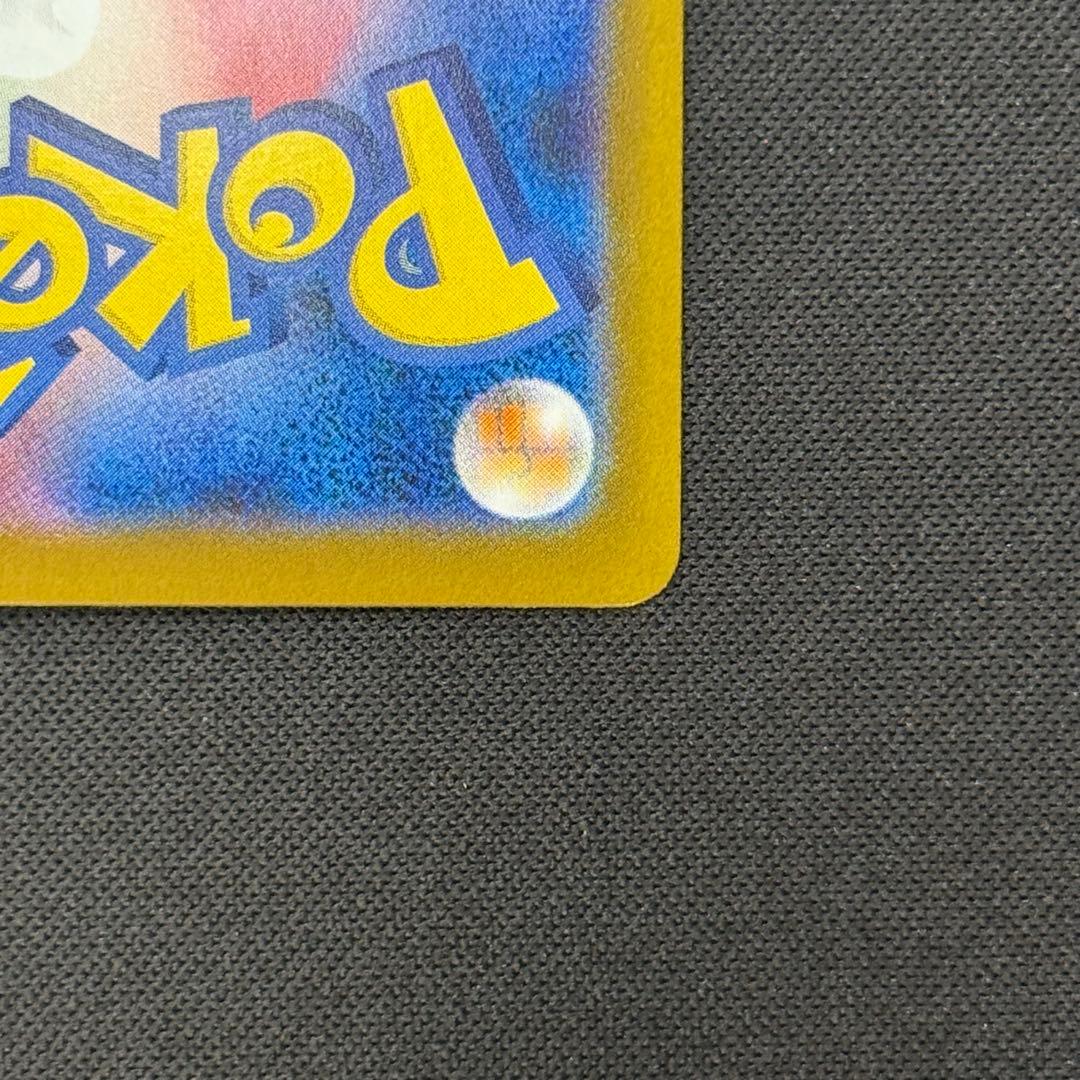 ポケカ　ブラッキー　マスターボールミラー　SV8a 092/187