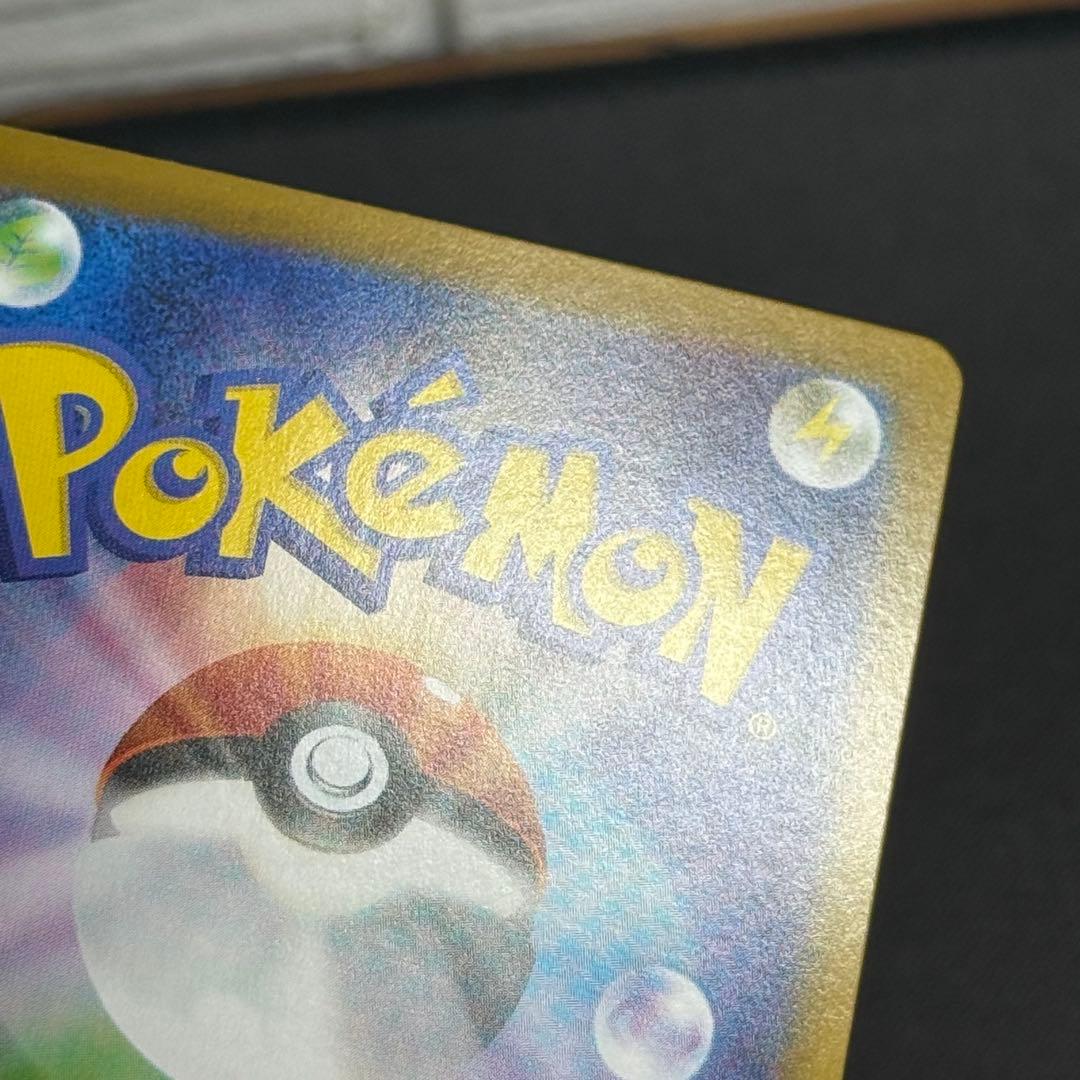 ポケカ　ブラッキー　マスターボールミラー　SV8a 092/187