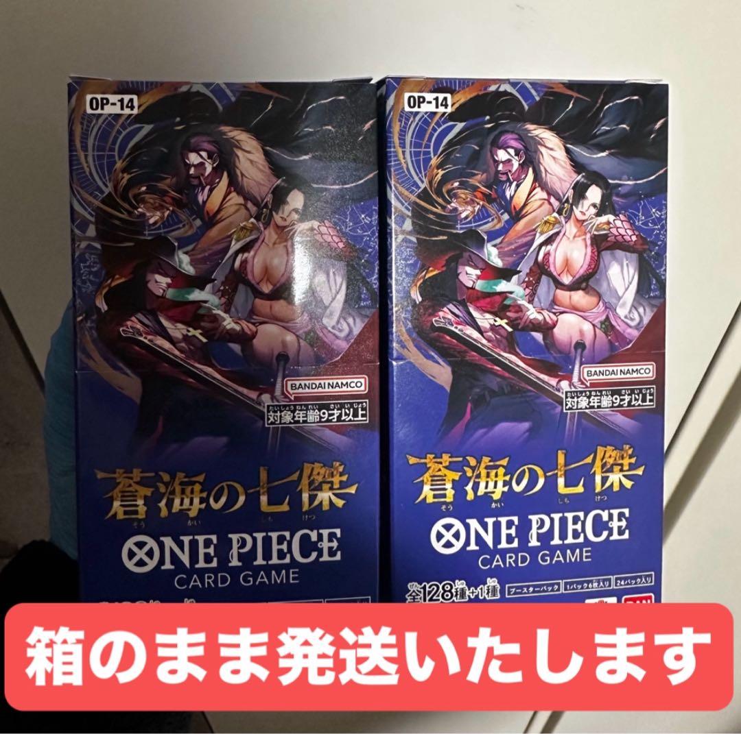 蒼海の七傑 【OP-14】 ワンピースカード　2BOX