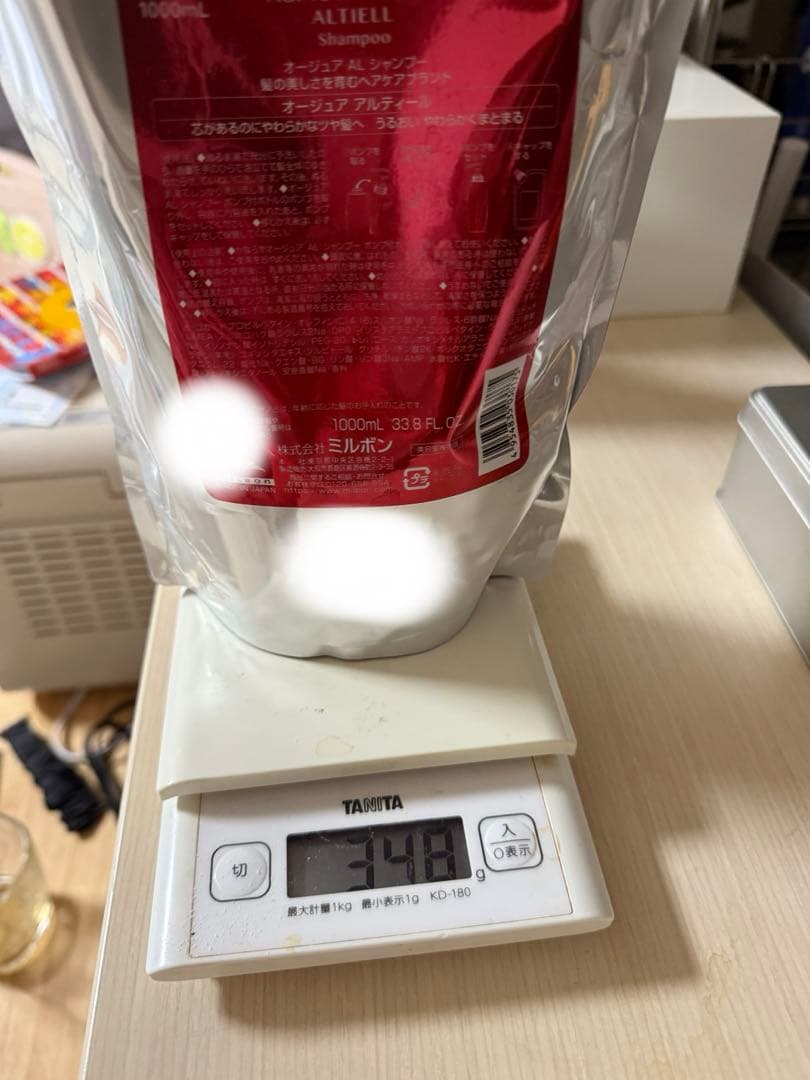 オージュアアルティールシャンプー＆トリートメント 詰め替え