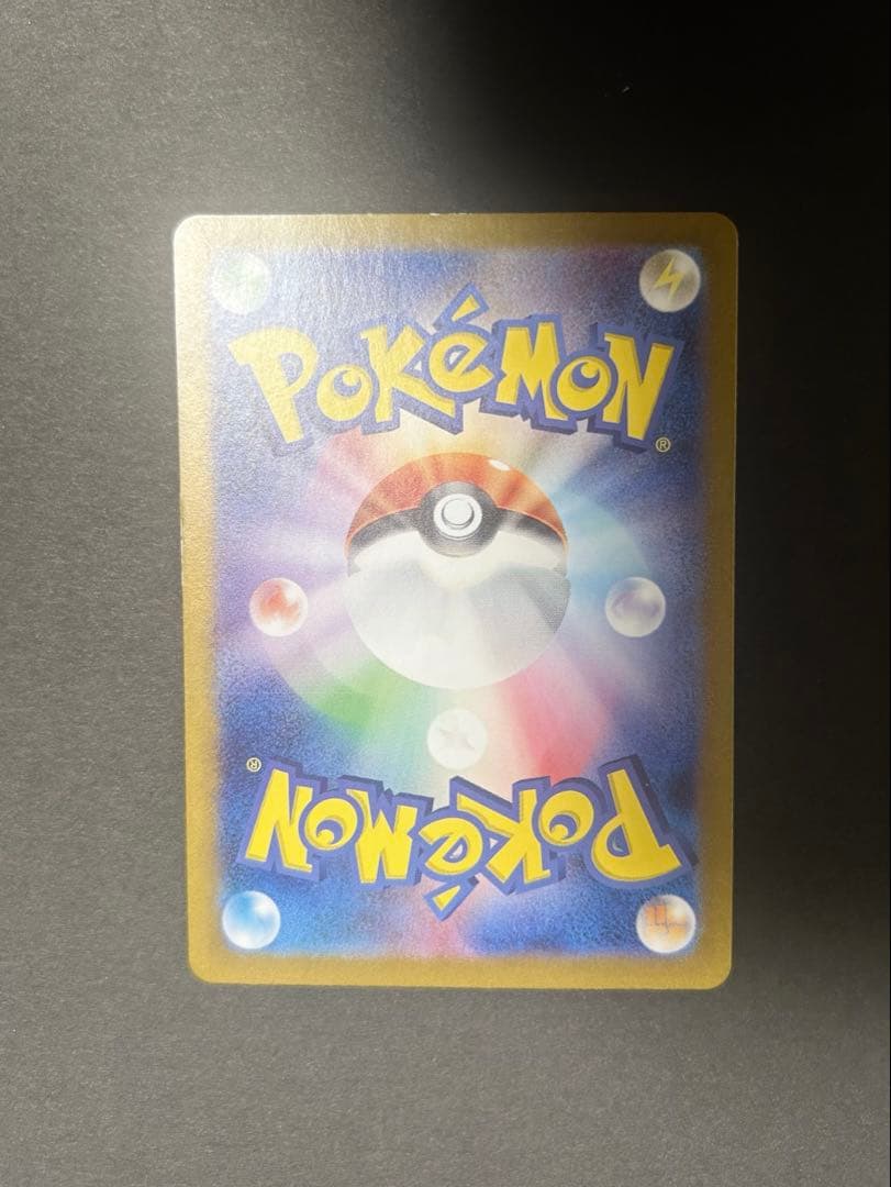 ゼイユ SAR SV6 変幻の仮面 130/101