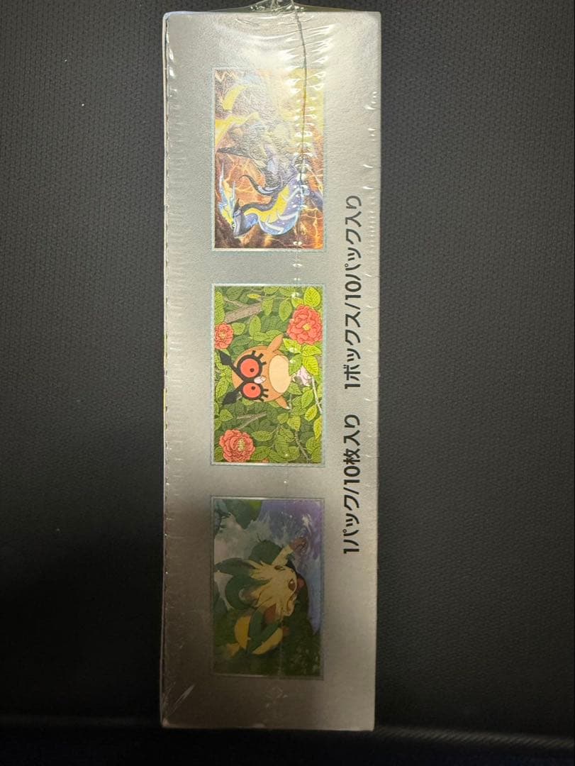 ポケカ1BOX マリィ SR S1H シールド版、 マリィ SR 。