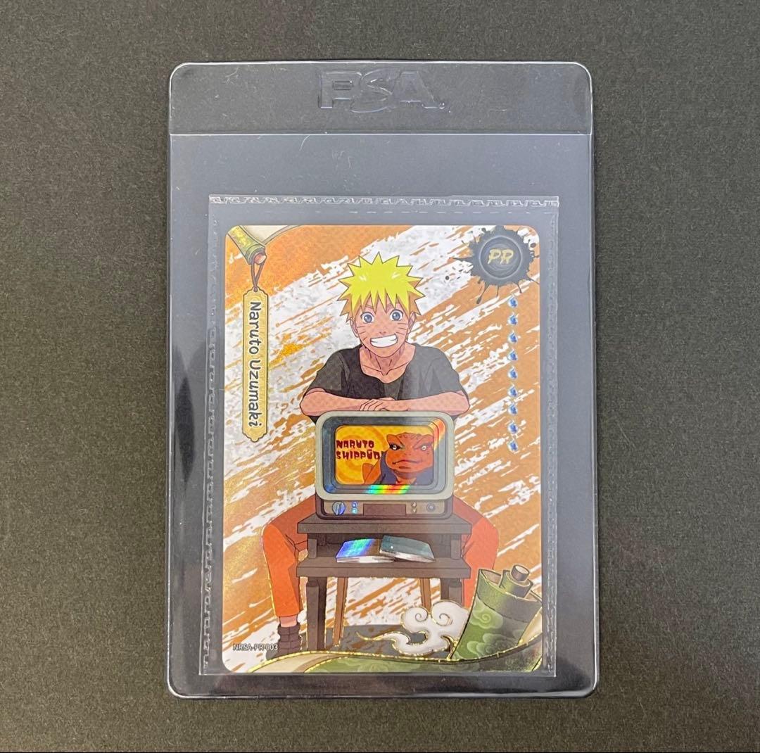 新品 未開封 PSA マガジン ナルト naruto うずまきナルト