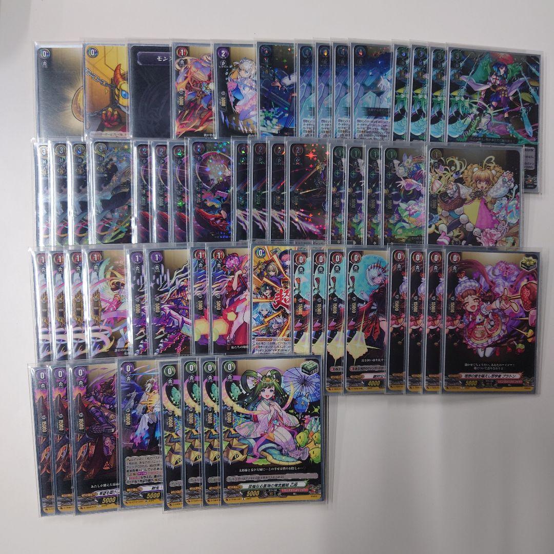 ネオ　デッキ+パーツ