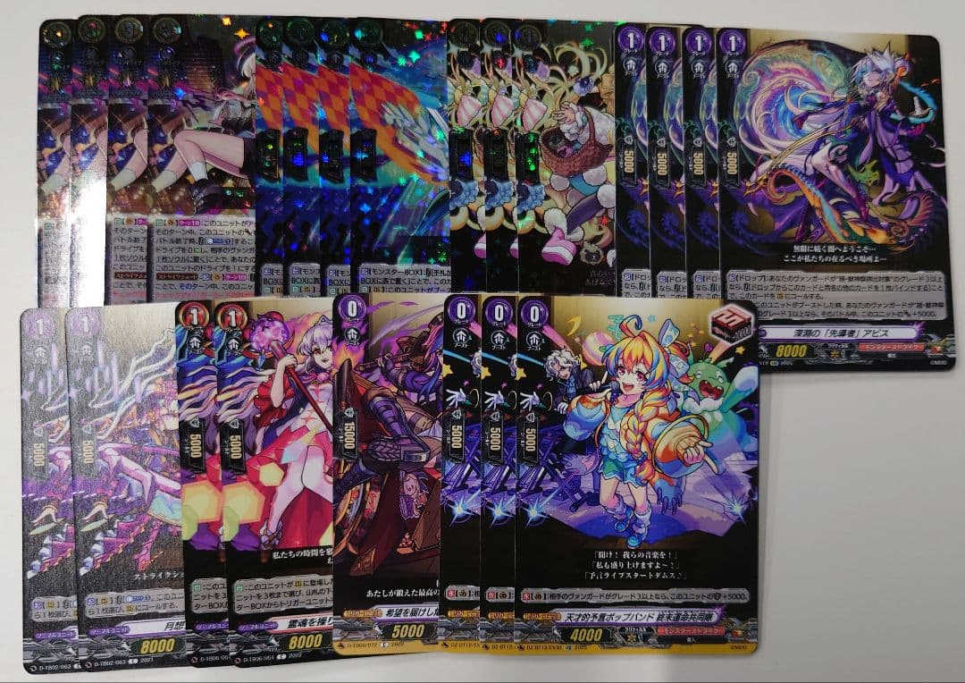 ネオ　デッキ+パーツ