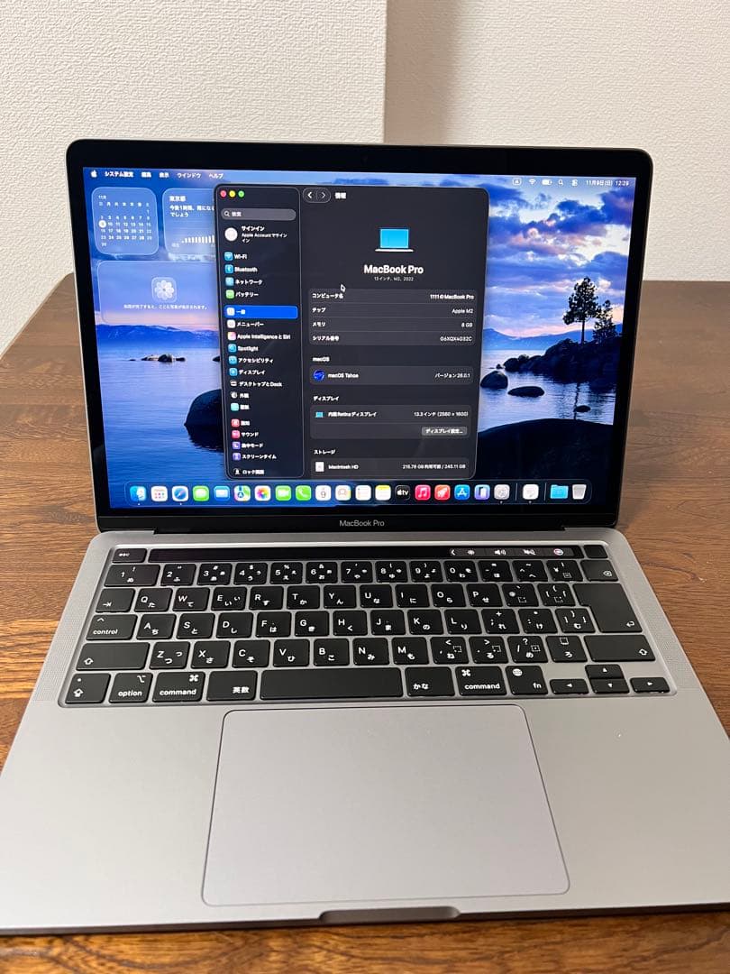 MacBook本体 Apple MacBook Pro 2022 M2/8G/SSD 256