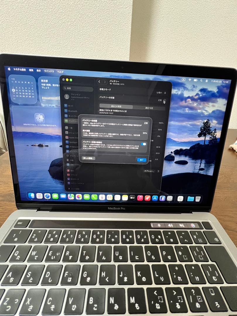 MacBook本体 Apple MacBook Pro 2022 M2/8G/SSD 256