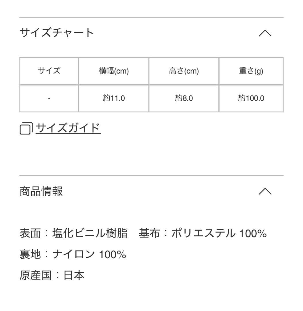 【限定】BAOBAO ISSEY MIYAKE CARD CASE MATTE