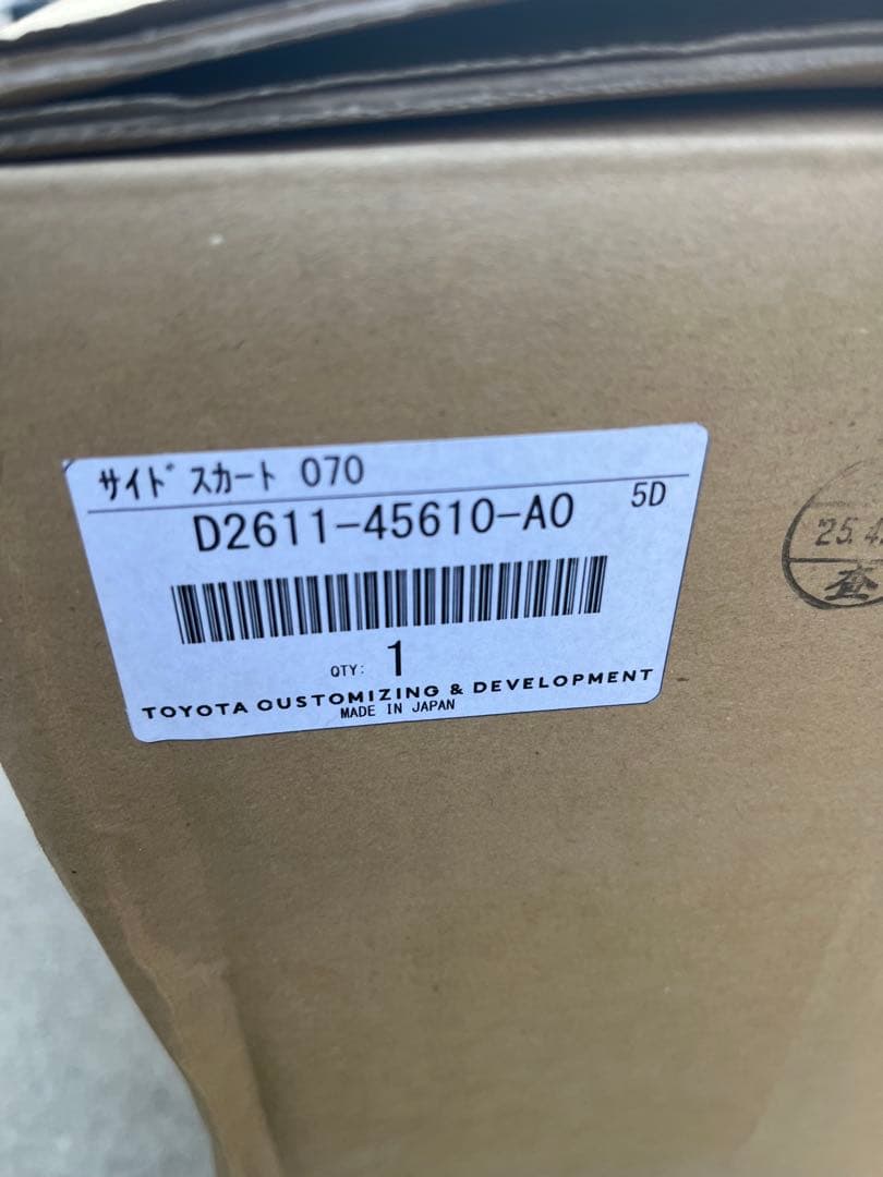 トヨタ　モデリスタサイドスカート　左のみ　エスクァイア　ホワイトパール