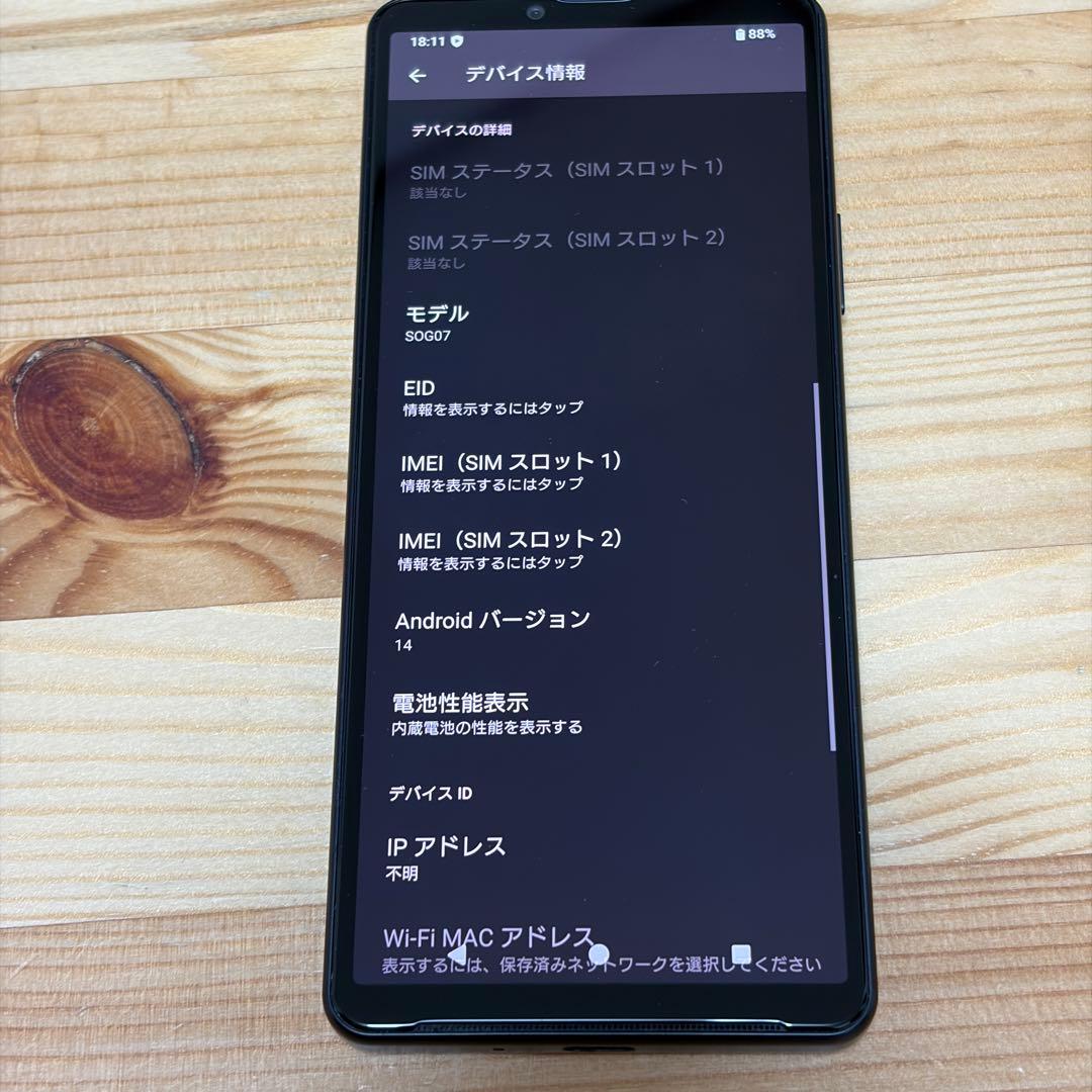 13363 SIMフリー Xperia 10 IV SOG07 ブラック 完済済