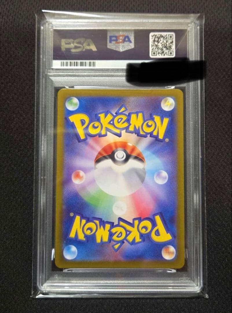 サンダース PSA 10　マスターボールミラー【最安値】