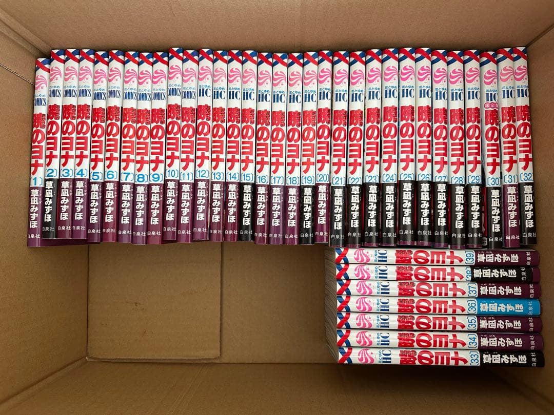 暁のヨナ 1~39巻セット まとめ売り 少女漫画 漫画 マンガ