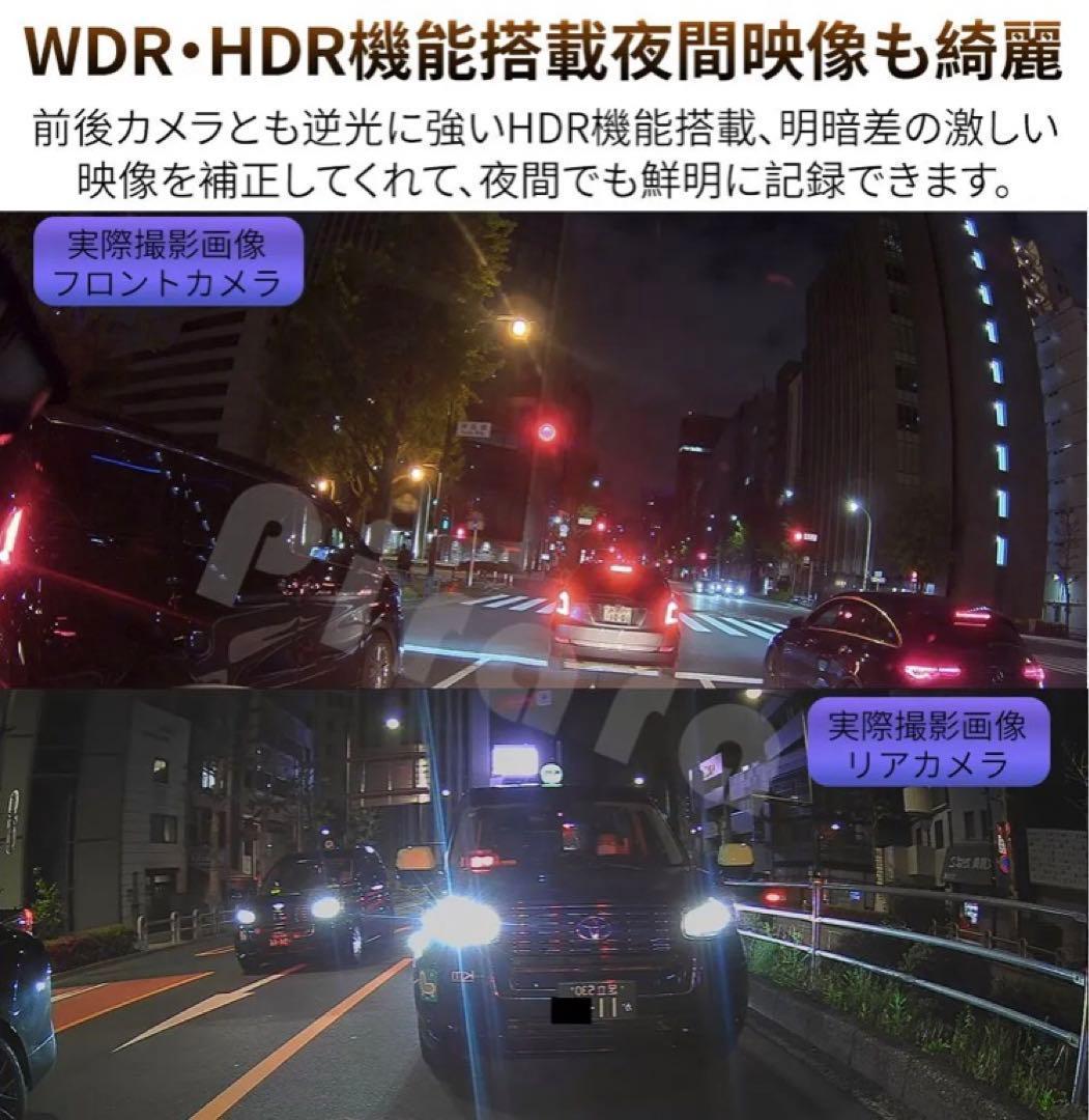 M15A1ミラー型ドライブレコーダー11.88インチ2ＫWDR機能付き右カメラ