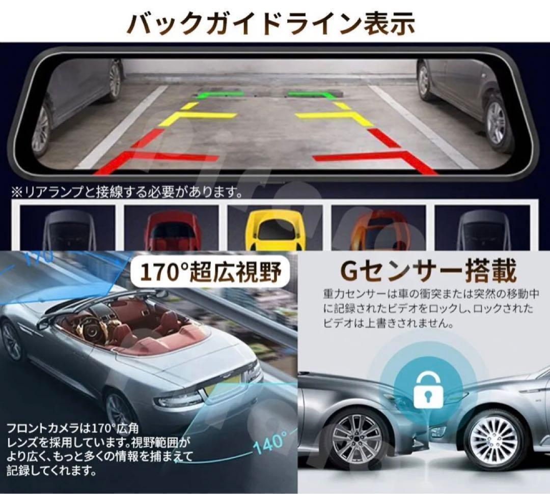 M15A1ミラー型ドライブレコーダー11.88インチ2ＫWDR機能付き右カメラ