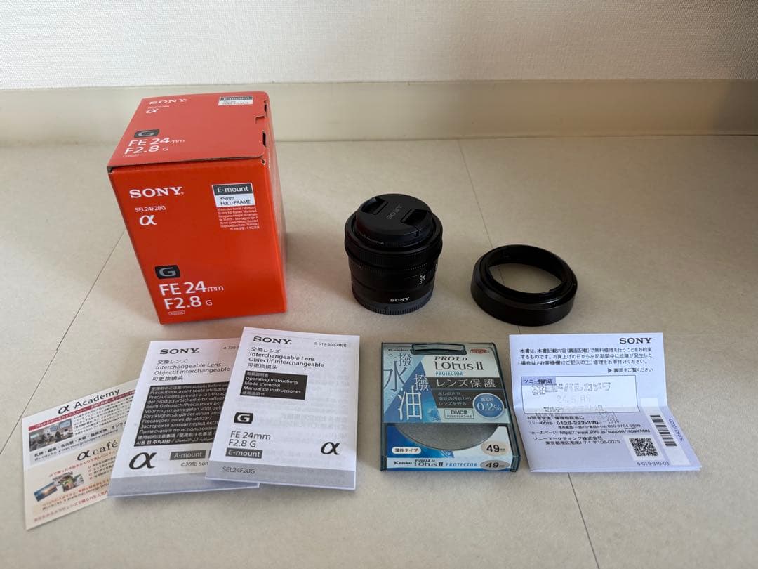 ほぼ新品SONY FE24mm F2.8G SEL24F28G 保護フィルター付