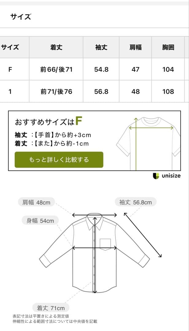 今期購入【新品未使用タグ付】 ガリャルダガランテ　ラウンドブラウスTee