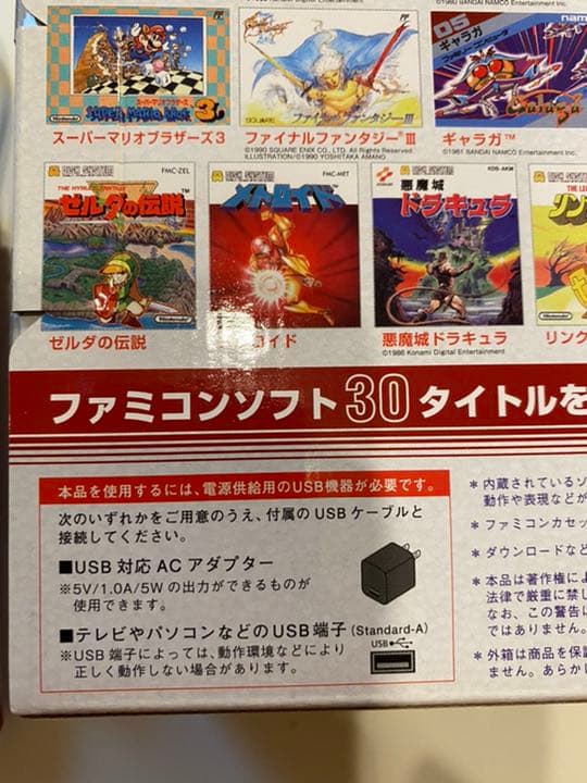 Nintendo 他ゲーム機本体 ニンテンドークラシックミニ ファミリー