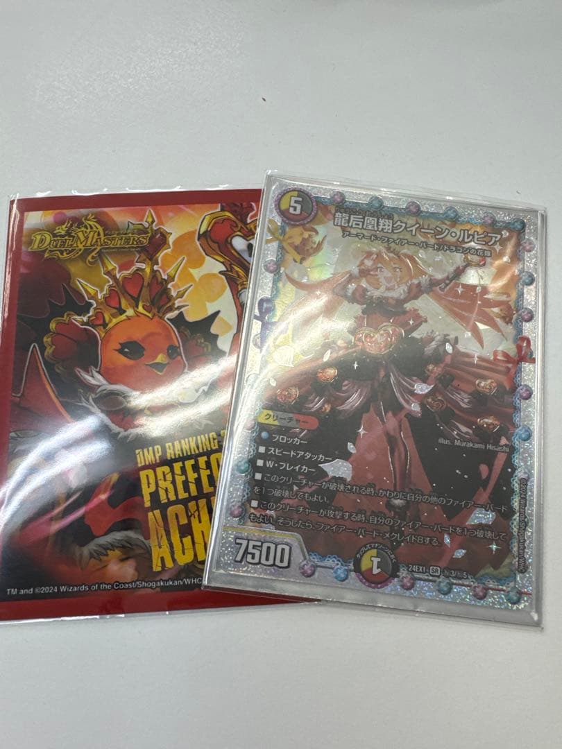 デュエマ　デイガファイアーバード　デッキ　高レート