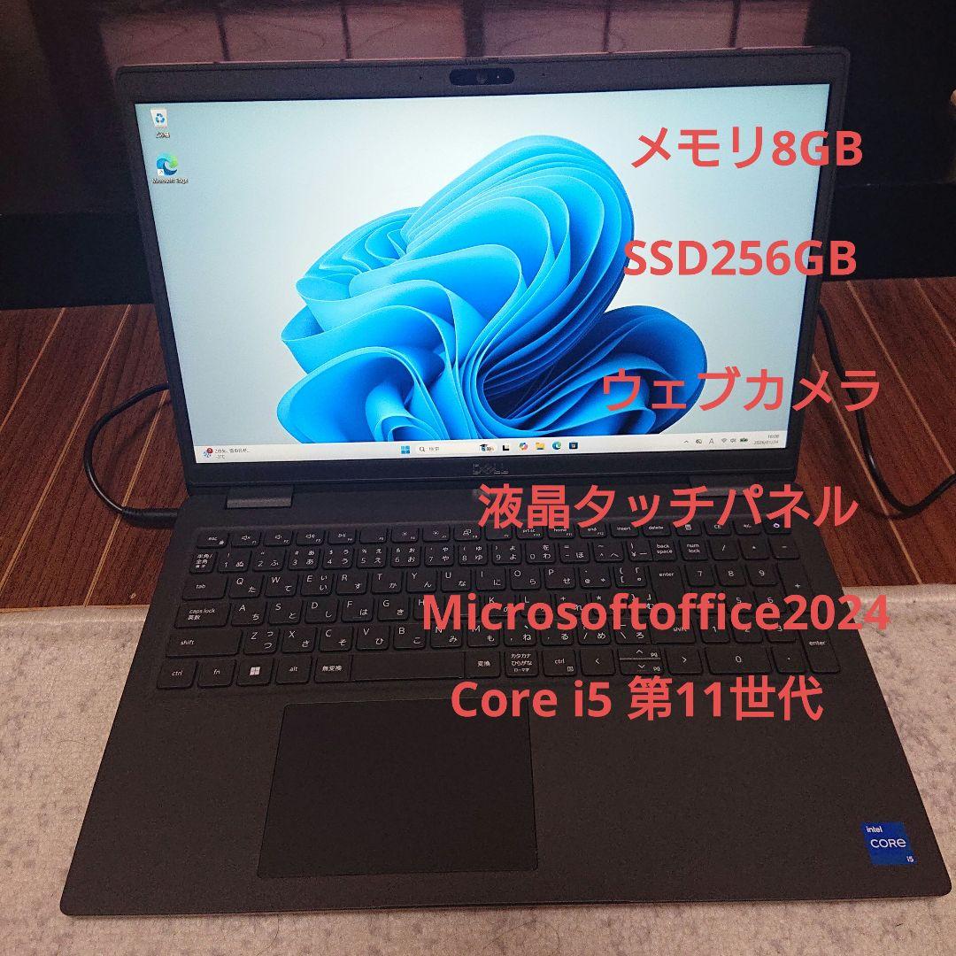 タッチパネル | Dell Latitude 3520 | Office2024