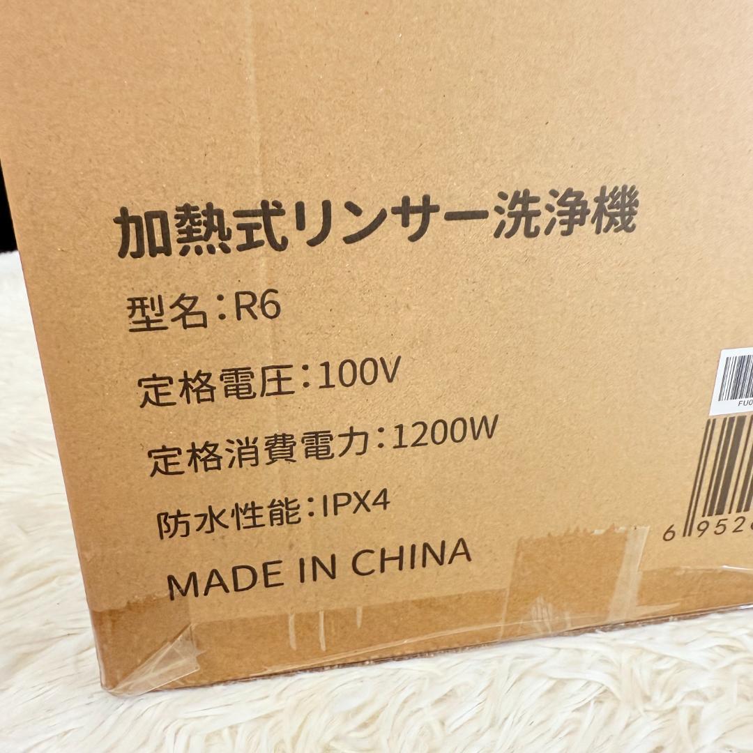 Yadea R6リンサークリーナー 加熱式 スチームクリーナー