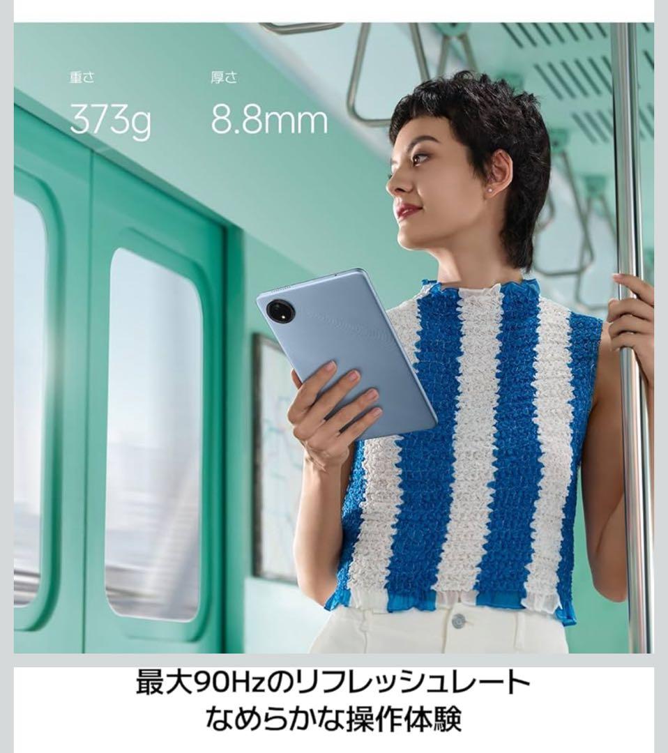 未開封新品★Redmi Pad 64G 8.7インチタブレット 6650mAh