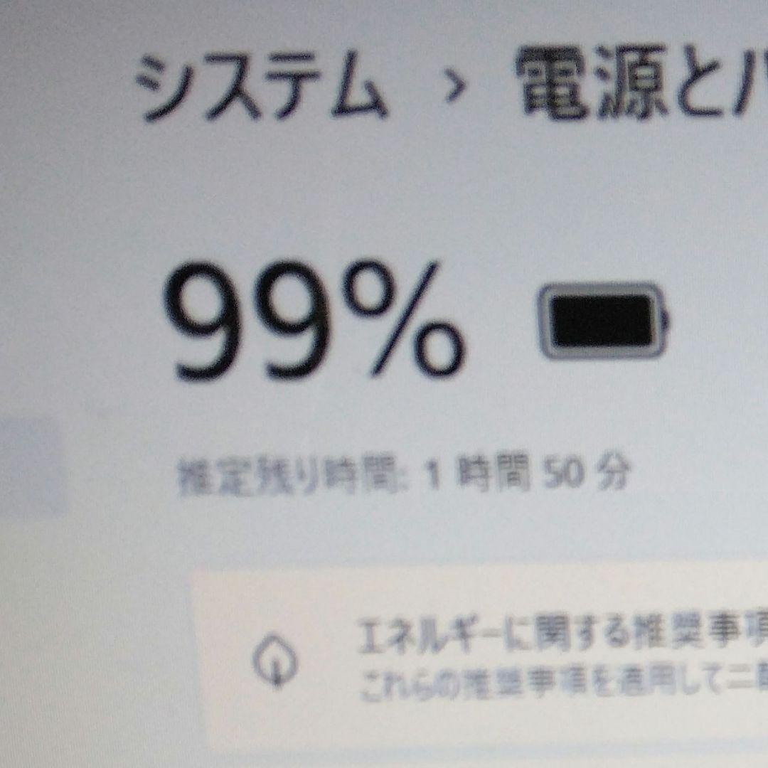 千40 特価 直ぐに使える初期設定済み Office ノートパソコン