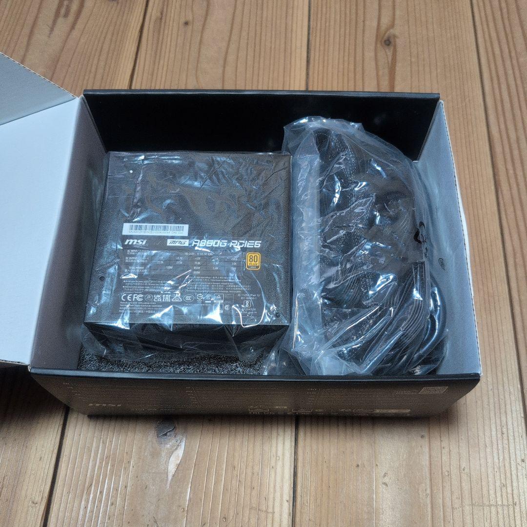 MSI 850W 電源 MPG A850G PCIE5