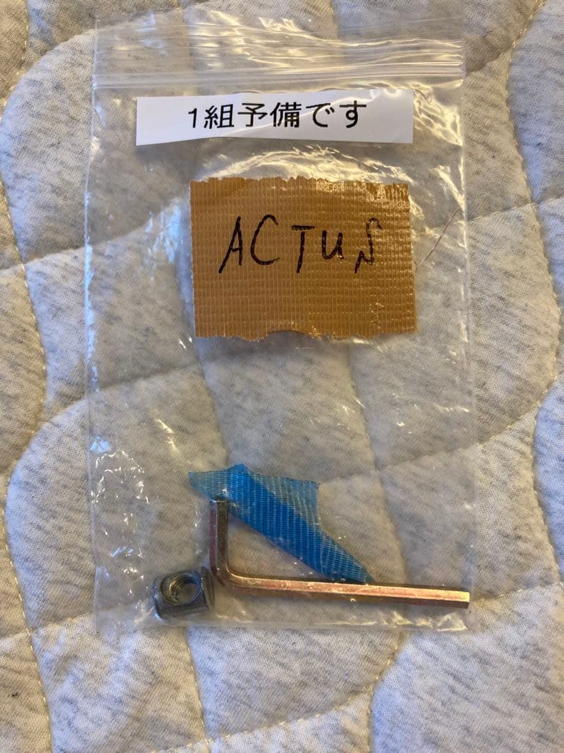 [Jelly]アクタス　TEMPO シングルベッド(マットレス別売)