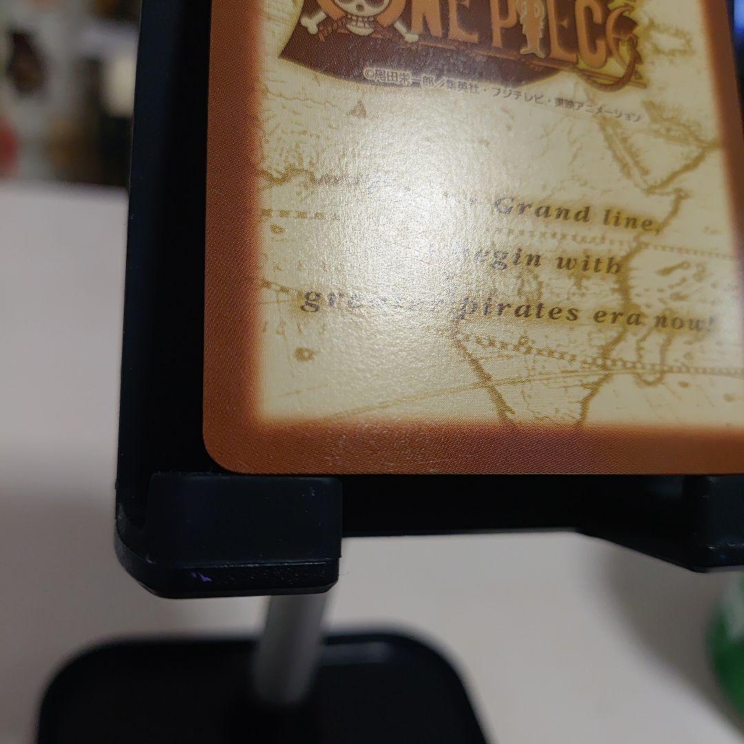 カードダスハイパーバトル　ナミ