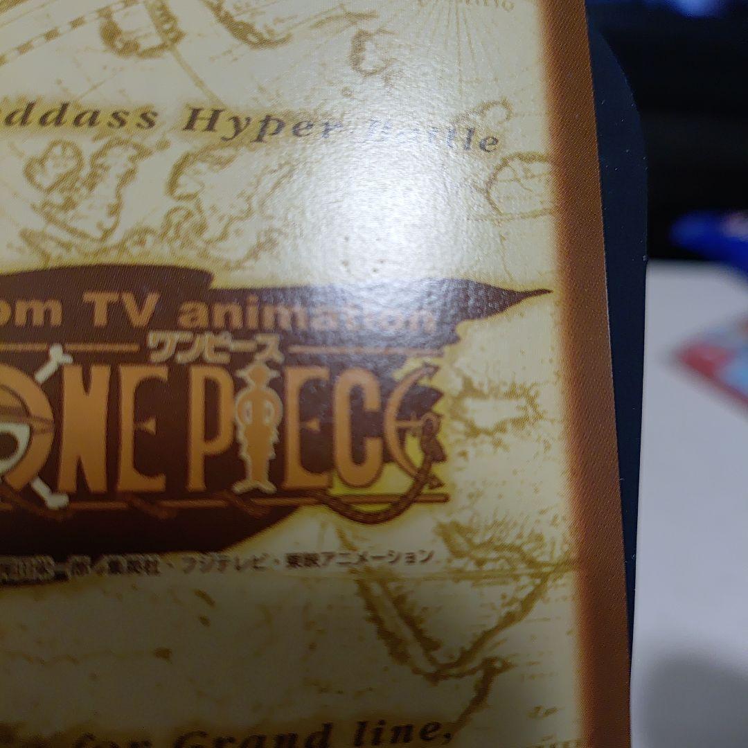 カードダスハイパーバトル　ナミ